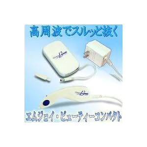 【クリックで詳細表示】エムジョイ ビューティーコンパクト 高周波脱毛器だからできる
