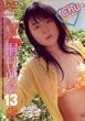 �ˑ��G�G13��Chu[DVD] (���c�u�c��)