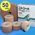 �L�l�V�I���W�[�e�[�v[50mm��]�y���A���A�Ђ��̓������T�|�[�g�I�ʋC���ɂ����ꂽ�ؓ��ی�e�[�v�z