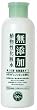 ���[ ���Y���A���� ���ϐ� 200ml