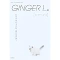 GINGER L�B 4