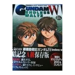 �V�@����L�K���_��W Endless Waltz (Gakken Mook �A�j��V�X�y�V����)