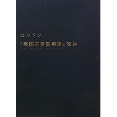 �����h���w�p��������p�B�x�ē�