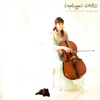 Unplugged GHIBLI