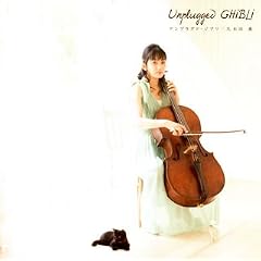 Unplugged GHIBLI