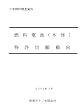 �R���d�r(�{��)�����o�蓮��