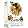 �������ȃ}�f�B�P���ƃ��T�x�b�g DVD-BOX