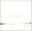 Silent Alarm