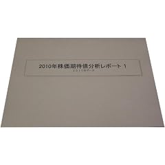 �������Ғl���̓��|�[�g 1 �L�[�G���X�ق�