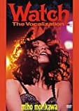[DVD]森川美穂 Watch The Vocalization [DVD]