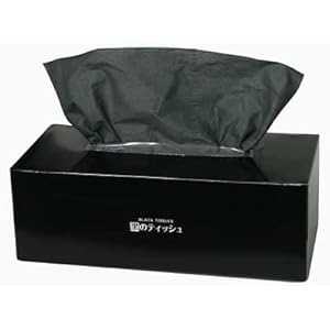 【クリックで詳細表示】BLACK TISSUES 黒のティッシュ 320枚(160組)