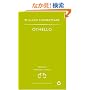 Othello (Penguin Popular Classics)