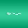 ���b�n�b�n�[ ~ Kanjani Eight