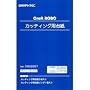 �O���t�e�b�N �J�b�e�C���O�p�䎆A4(�䎆2��) CR09307