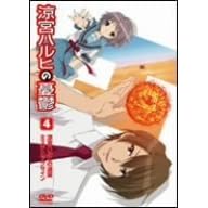 ���{�n���q�̗J�T 4 �ʏ�� [DVD]