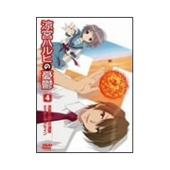 ���{�n���q�̗J�T 4 �ʏ�� [DVD]