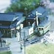 tasogare