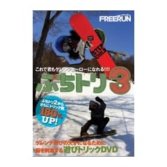 �y�X�m�[�{�[�h DVD�z�Ղ��g��3 ~��Z�Q�����f�V�сI~