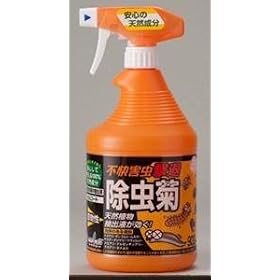 202121�@�s���Q������!�@�����e�X�v���[�@2�{�Z�b�g 900ml/���z��/�V����/�v���[���g/���̓�/�M�t�g
