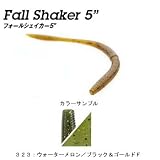  フィッシュアロー ゲーリーヤマモト フォールシェイカー 323:ウォーターメロン/ブラック&ゴールドF 5インチ
