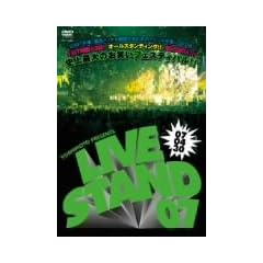 YOSHIMOTO PRESENTS LIVE STAND 07 0430 [DVD]