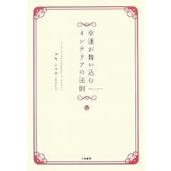 �K�^���������ރC���e���A�̖@��