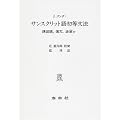 �T���X�N���b�g�ꏉ�����@�\���K��,�I��,��b�t