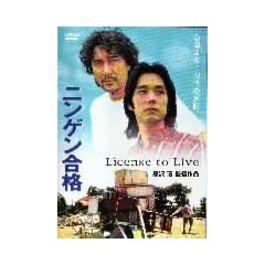 �j���Q�����i [DVD]