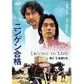 �j���Q�����i [DVD]