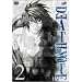 DEATH NOTE 2 [DVD]