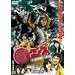 ��΂₹�� �d�G�[�X �F������b�M�����o��!/�F�����b���i��! [DVD]