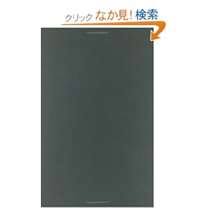 【クリックでお店のこの商品のページへ】Courtesans at Table: Gender and Greek Literary Culture in Athenaeus