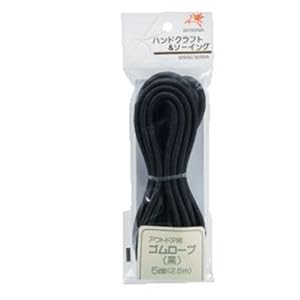 【クリックでお店のこの商品のページへ】Amazon.co.jp | 金天馬 アウトドア用ゴムロープ 5mm 2.5mカット 黒 | ホビー 通販