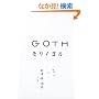 GOTH  �����m����