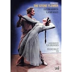 Stone Flower
