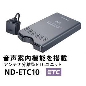�p�C�I�j�A �A���e�i�����^ETC���j�b�g ND-ETC10 ND-ETC10