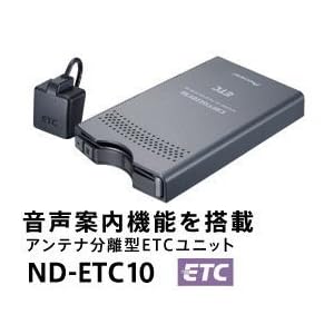 【クリックで詳細表示】パイオニア アンテナ分離型ETCユニット ND-ETC10 ND-ETC10