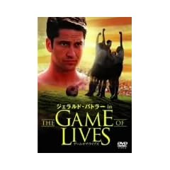�W�F�����h�E�o�g���[ in THE GAME OF LIVES [DVD]