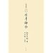 �Ђӂݐ_��