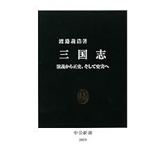 �O���u�\���`���琳�j�A�����Ďj���� (�����V��)