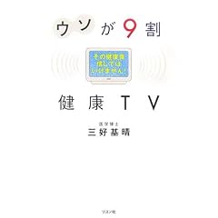 �E�\��9�� ���NTV�\���̌��N�H�M���Ă͂����܂���!