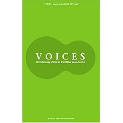 VOICES music from FINAL FANTASY ファイナルファンタジー プレミアム・オーケストラコンサート (初回生産限定盤)