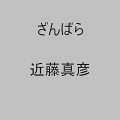 ����΂�