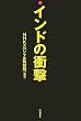 �C���h�̏Ռ�