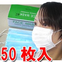 3�w�\���̗D����̎g���̂ăT�[�W�J���}�X�N�ŐV��̃E�B���X�΍� ��SURGICAL DISPOSABLE����t�p�̃}�X�N