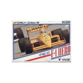 ������F1�q�[���[