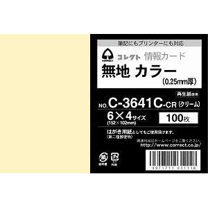 【クリックで詳細表示】コレクト 情報カード 6×4 無地 クリーム C-3641C-CR： 文房具・オフィス用品