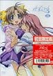 OVA �݂����� ��1��<��������> [DVD]
