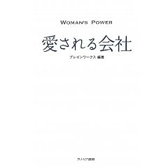 WOMAN�fS POWER ���������