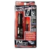FM�g�����X�~�b�^�[ 4�o���h